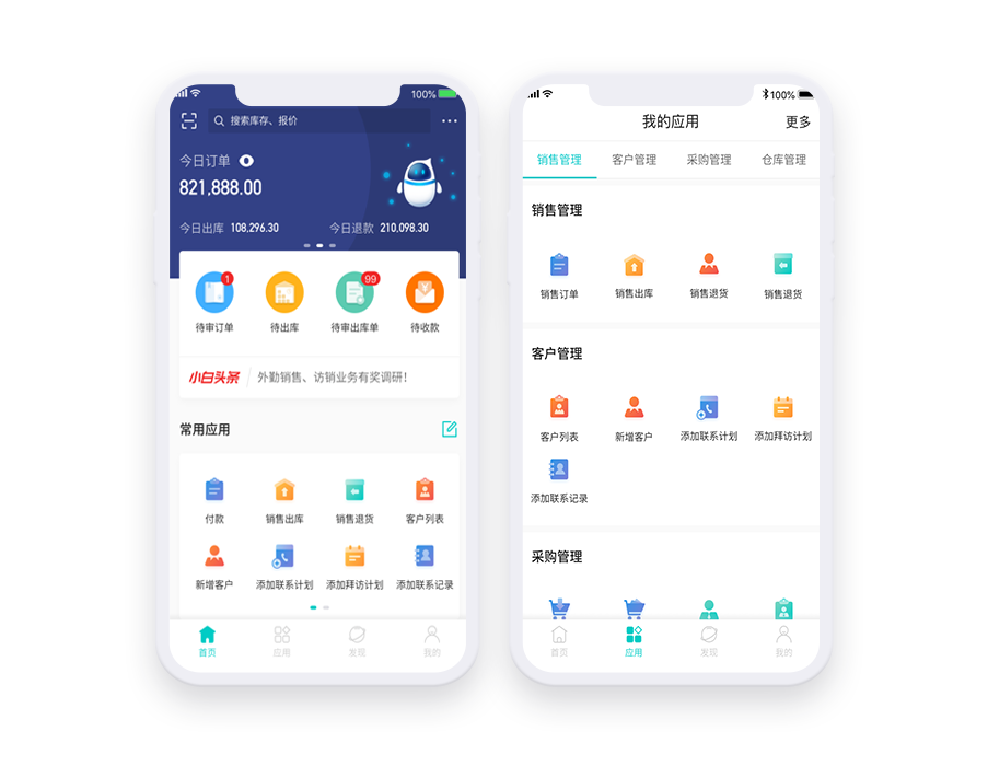 金蝶精斗云