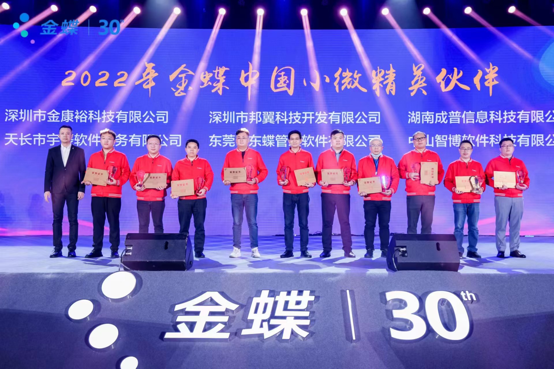 微信图片_20230303143715.jpg